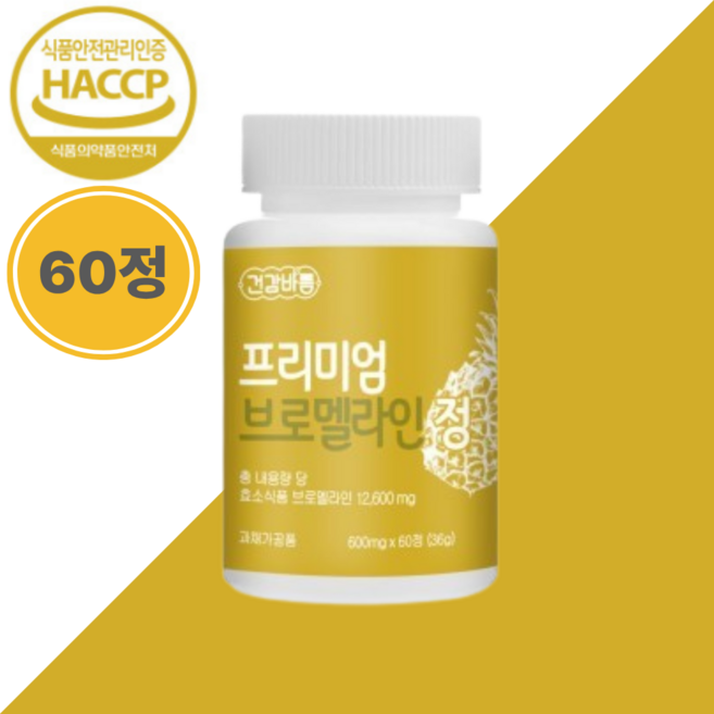 건강바름 브로멜라인 퀘르세틴 파파인 효소, 1개, 60정