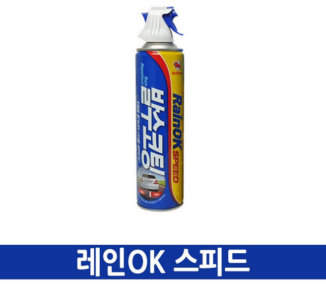불스원 레인OK 스피드 380ml 유리 발수 코팅 세정, 1개, 1ml