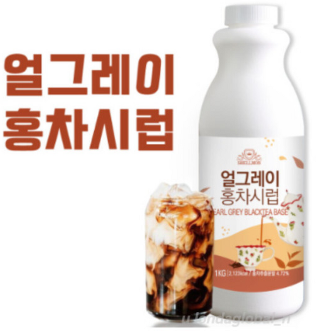 쉘몬 밀크티 베이스 얼그레이 홍차 시럽, 1개, 1kg