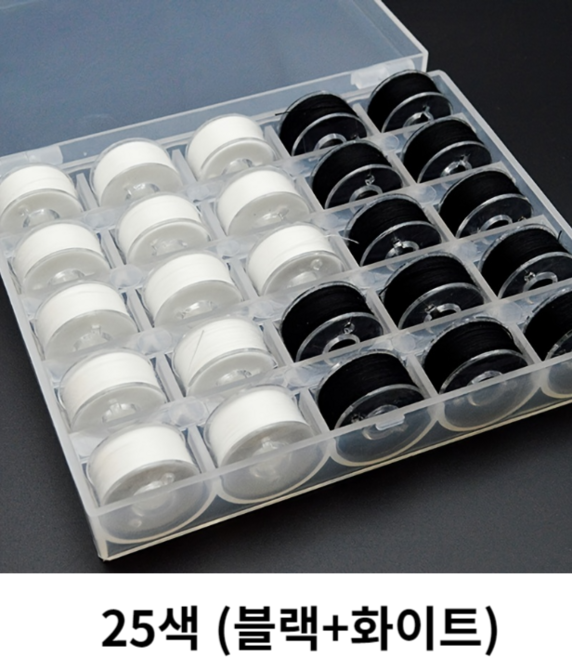 셀고 가정용 칼라미싱실 북알에 감긴재봉실 세트, 1개, 25색상(블랙화이트)