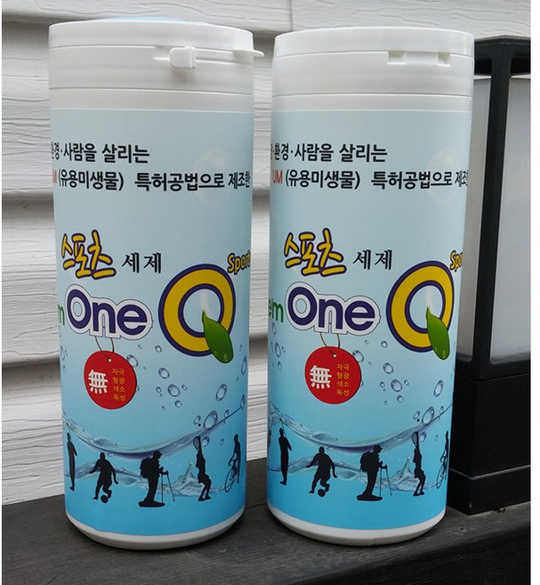 스포츠세제, 9개