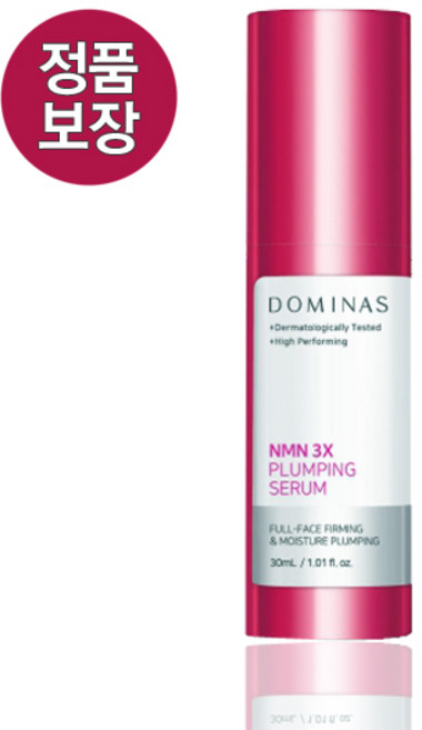 도미나스 3X 플럼핑 NMN 세럼, 1개, 30ml