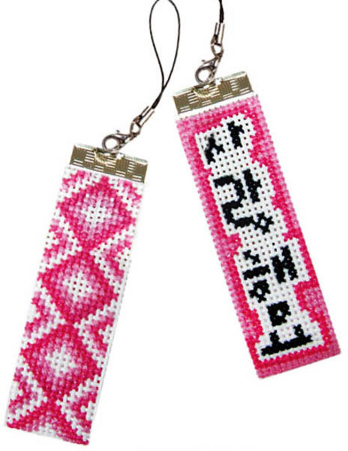 [펠트친구] 십자수-러브체인 핑크 핸드폰장식, 1개