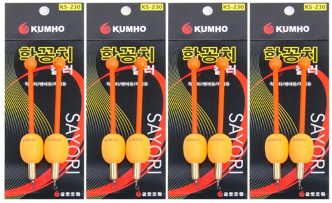 금호 학꽁치 낚시 킬러 찌채비 4세트, 주황, 4개