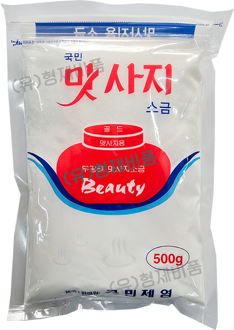 (형제)국민 맛사지 미용소금 사우나 업소용, 13개, 500g
