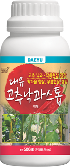 대유 고추낙과스톱 500ml 액제 낙과 낙화현상 무름현상 경감 착과율향상 고추영양제 빠른수확 농사오케이, 2개