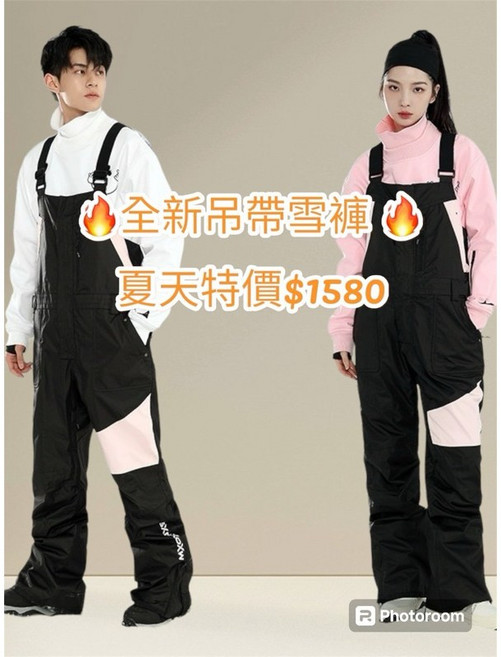 滑雪吊帶褲 防水防風保暖 單板男女雪褲
