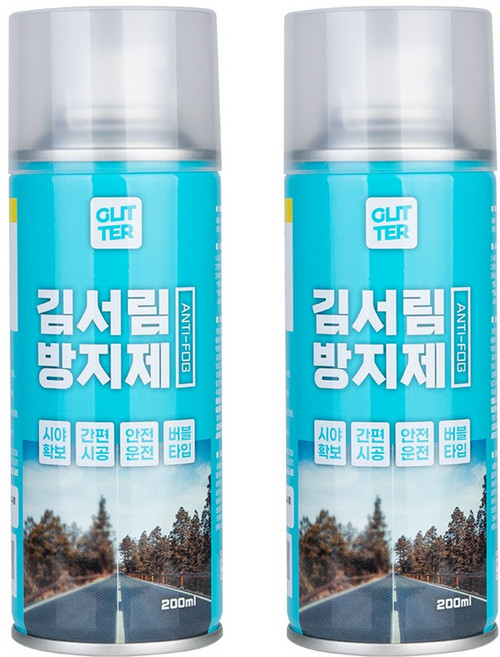 글리터 자동차 김서림 방지제 차량용 화장실 욕실 김서림 방지, 200ml, 2개