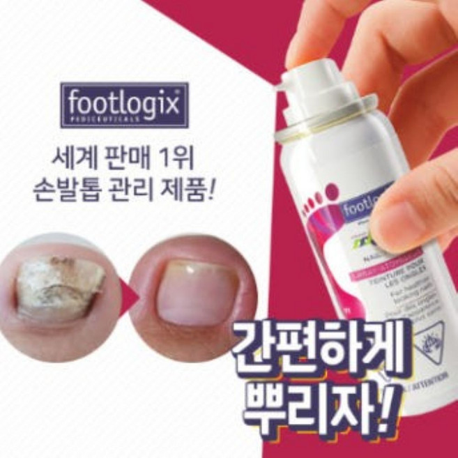 풋로직스 스피랄린 문제성 발톱 손톱 영양제 강화제 오일 스프레이 50mL, 1개, 1개입