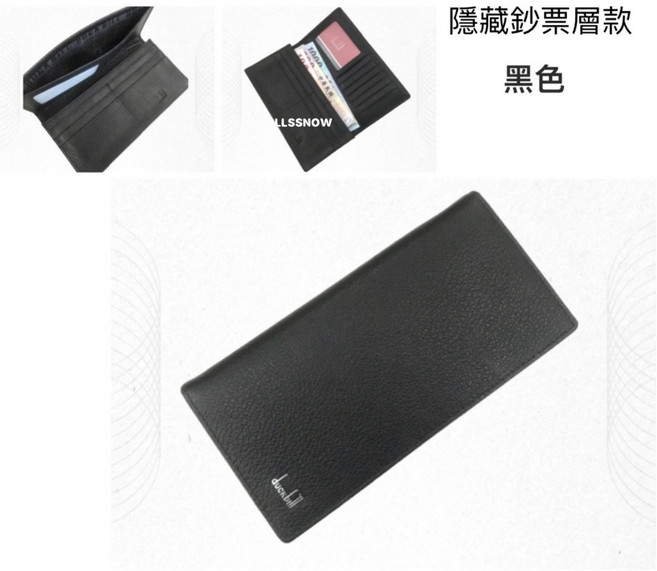 Duckbill 真皮男生長夾 台灣品牌 質感基本款