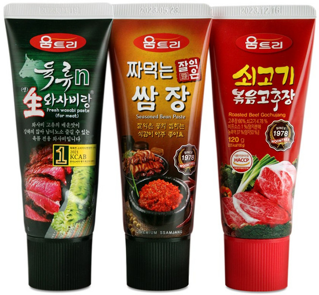 움트리 쇠고기볶음고추장+육류n생와사비랑+짜먹는잘익은쌈장 세트 튜브형 여행양념, 1세트, 120g