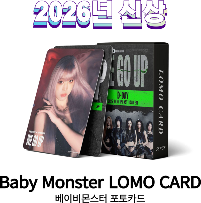 슈어마켓 베이비몬스터 2026신상앨범 굿즈 포토카드, One Color, 55장, WE GO UP[홀로그램]