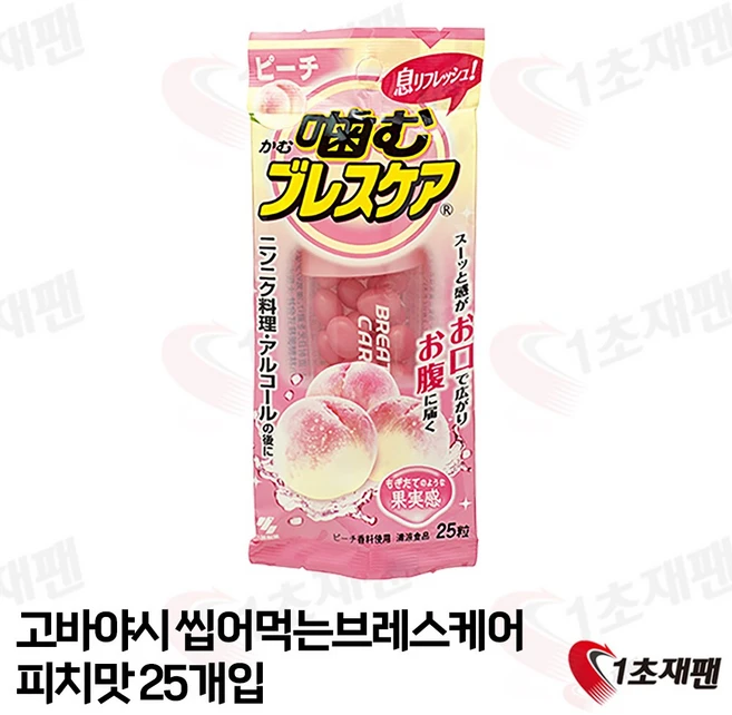 일본 고바야시 코바야시 브레스케어 복숭아 피치 츄어블 0.03g 25입 2개, 1개, 25g - 쿠팡