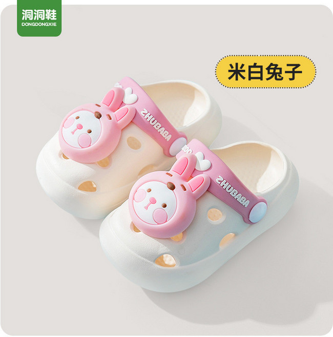 兒童夏季卡通軟底室內戶外涼拖鞋