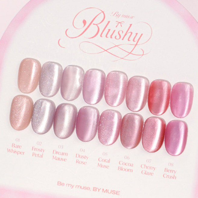 바이뮤즈 블러쉬 자석젤 8종단품, BM01, 10g, 1개