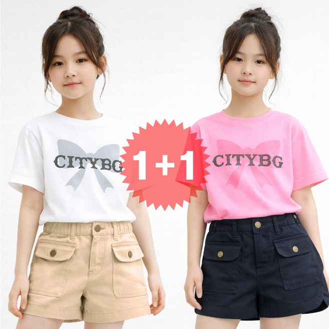 지디오 주니어 여아 반팔 티셔츠 2개 세트 순면 레터링 빅 리본 프린팅 빈티지 여름 라운드넥 기본티 걸코어