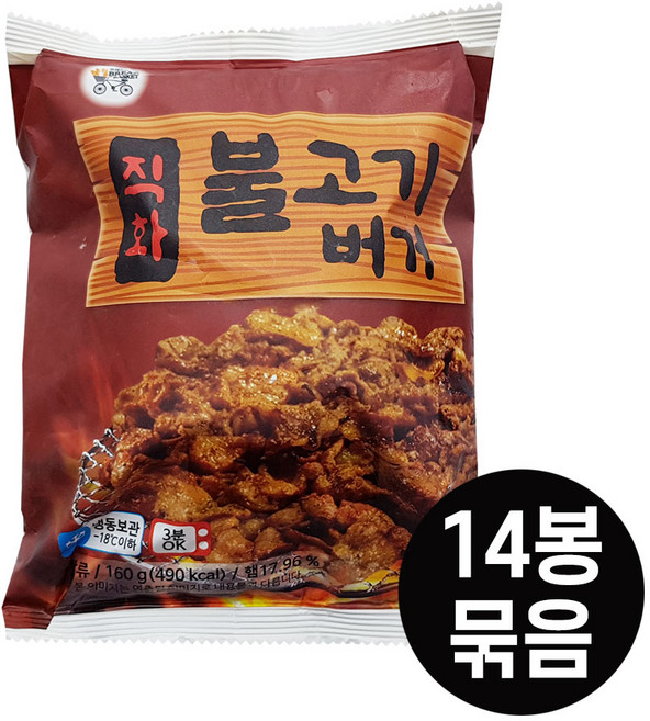 대신 직화불고기 버거 160g, 14개