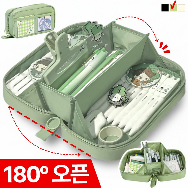 시유타임 대용량 필통 중학생 고등학생, 1개, 베이비 그린