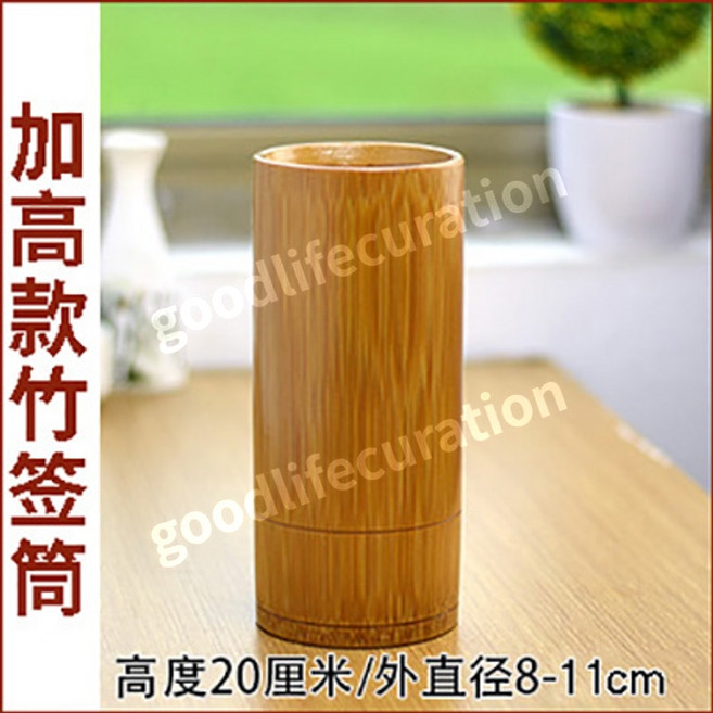 수저통 수저꽂이 수저정리함 대나무 맞춤 로고 업소용 꼬치통 빈티지, 대나무홀더 20cm