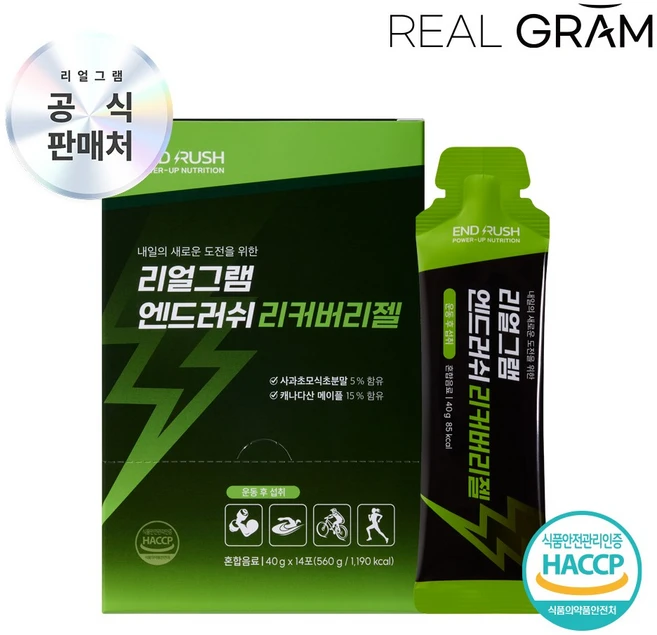 엔드러쉬 퀵 리커버리 운동 후 마시는 회복젤, 1박스, 14회분 - 쿠팡