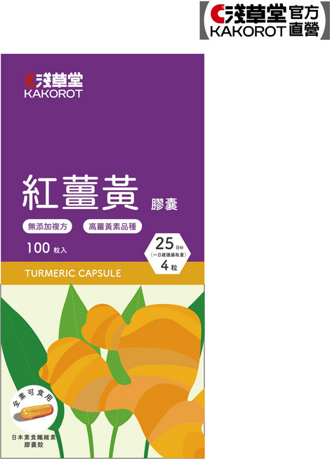 淺草堂 KAKOROT 紅薑黃膠囊 高薑黃素品種, 1個, 50ml