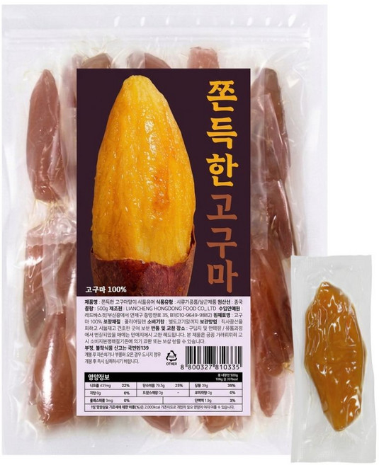 레드바스켓 고구마말랭이 말린고구마 반건조 다이어트, 1개, 500g