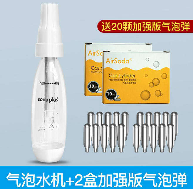 휴대용탄산수제조기 메이커 스파클링 주입기 미니 간편한