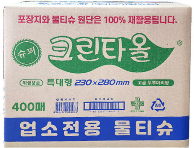 (무)슈퍼크린타올 물티슈(400입)박스, 1개