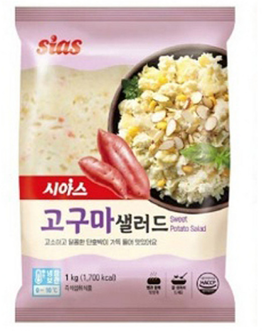 (오늘은식자재) 시아스 감자 호박 고구마샐러드 다이어트 영양간식, 1kg, 10개
