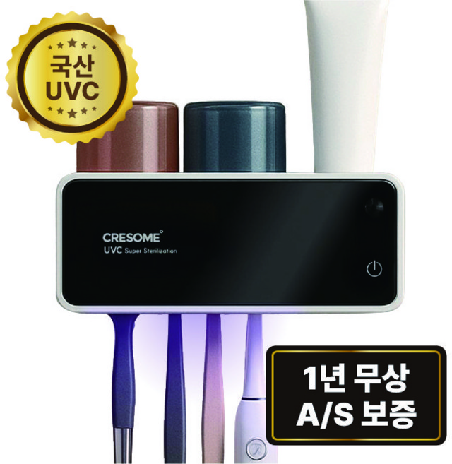 크리썸 가정용 무선 UVC 칫솔살균기, Y12, 화이트