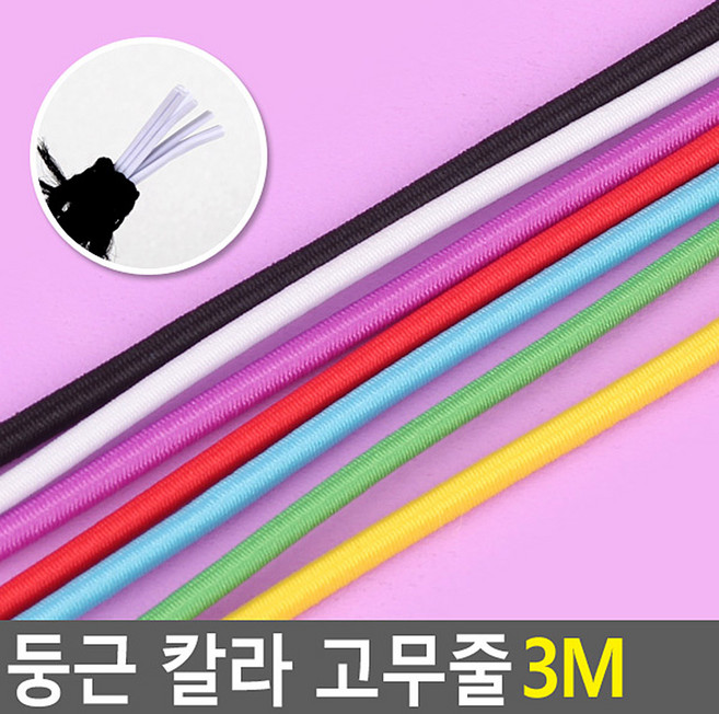 둥근 칼라 고무줄 아기고무줄 포장고무줄 헤어밴드 3M, 초록, 1개