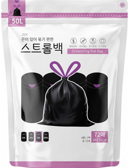 스트롤백 끈 달린 검정 비닐 봉투 배달 묶기 편한 끈있는, 72개, 50L