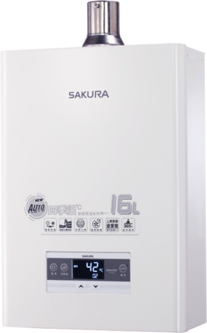 SAKURA櫻花 16公升智能恆溫熱水器 AUTO四季溫模式 原廠出貨 拆封無法退貨 (請確認氣種於備註), DH1670F液化瓦斯LPG
