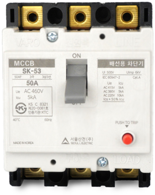 3P 배선차단기 서울산전 MCCB SK-53 5KVa 국산, 50A, 1개