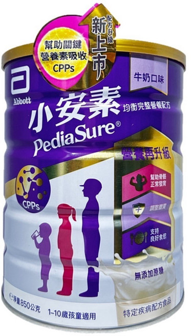 Abbott 亞培 小安素 牛奶口味, 850g, 2罐