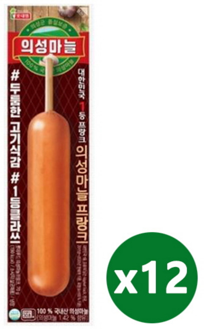 롯데 의성마늘프랑크 70g x 12개 / 의성마늘후랑크 소세지 핫바, 1개, 840g