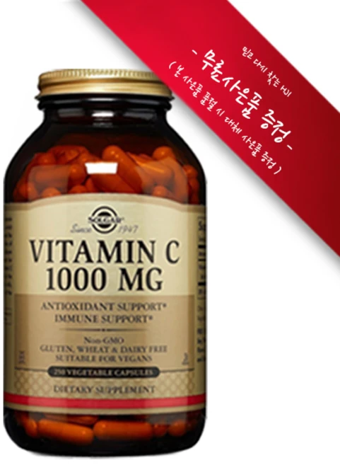 [정품 미국 배송] 솔가 비타민C 1000mg 250정 (베지캡슐) Solgar Vitamin C 1000mg 250Vcaps [사은품증정], [1개] : 챱스틱(랜덤) 1개,  1000mg:, 1세트 - 쿠팡