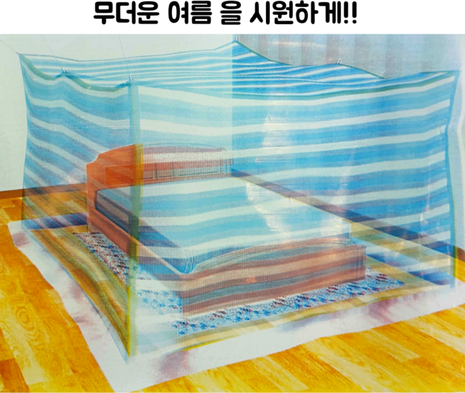 옛날 사각 모기장 거실 안방 침대 캠핑 중형 대형 특대형 모기장 방장 2인용 3인용