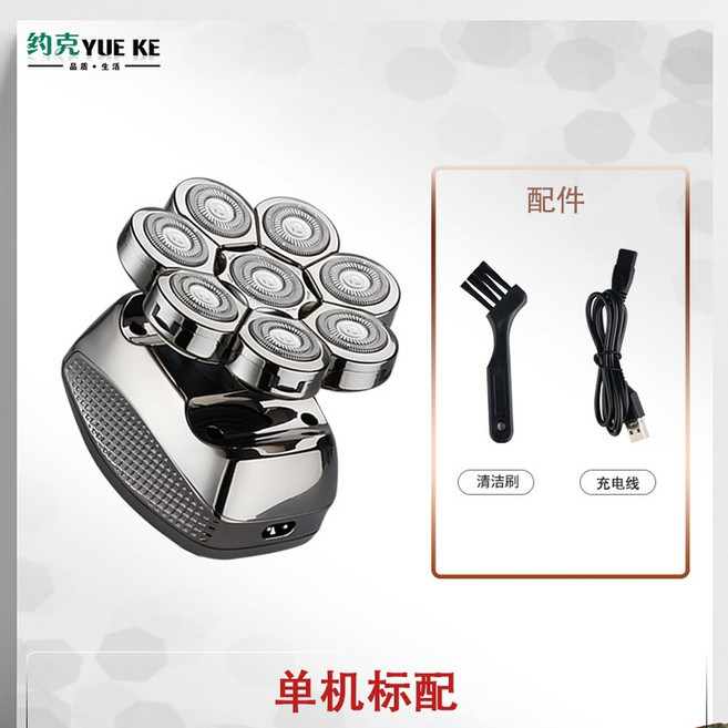 샤크팡 전기 이발 구성 충전 남자 면도기 삭발면도기 머리 여행용 대머리면도기 민머리 충전식