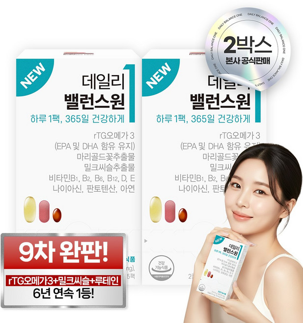 데일리밸런스원 하루1팩 영양제 15p, 23.475g, 2박스