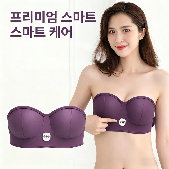 CHENZE 겨드랑이마사지기 부유방마사지기 가슴라인 관리 온열마사지기, 자주색, 가슴 안마기