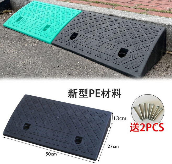 新型PE材料 汽車上坡墊 門檻斜坡 5cm高度-黑色, 黑色, 1個