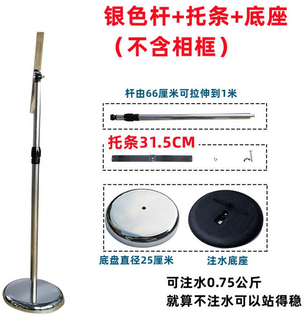 골드 안내판 스탠드 터 야외 메뉴판 거치대, 실버베이스 로드 브라켓 액자매입안함