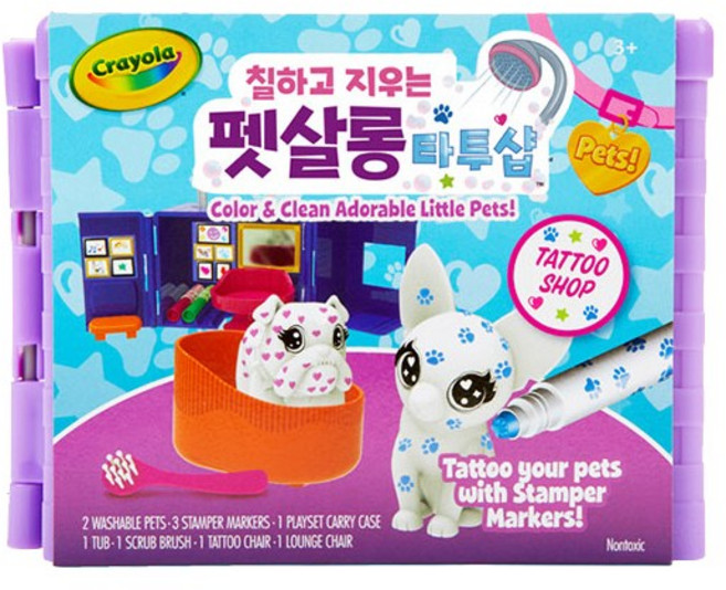 크레욜라 펫살롱 타투샵, 1개