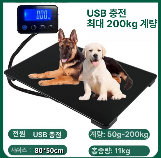 대형견 강아지 체중계 충전식 최대 애견샵 동물병원 반려견 애견 미용실, 1개, 쿨블랙, 배터리