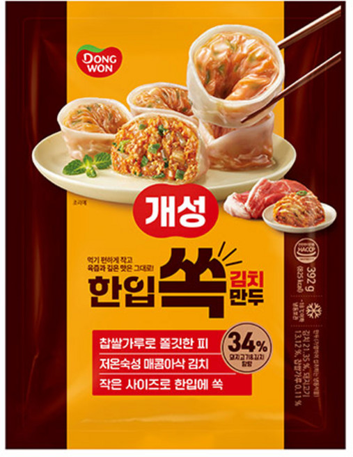 개성 한입김치쏙만두 392gx2봉, 2개, 392g, 2개