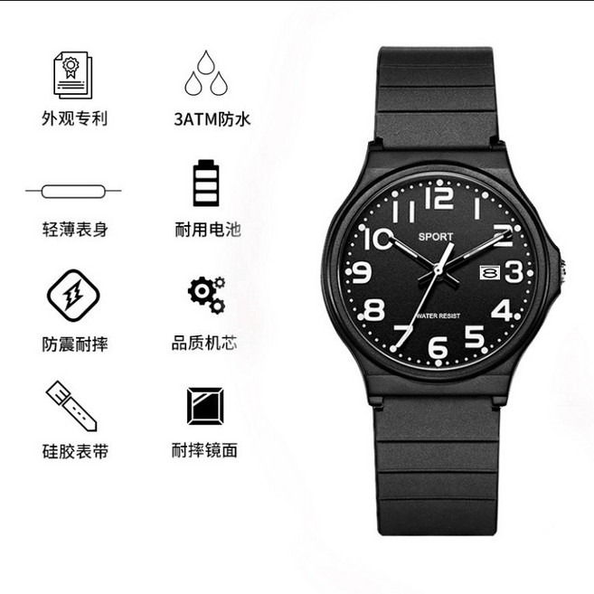 夜光指針靜音考試專用手錶 簡約防水兒童石英錶