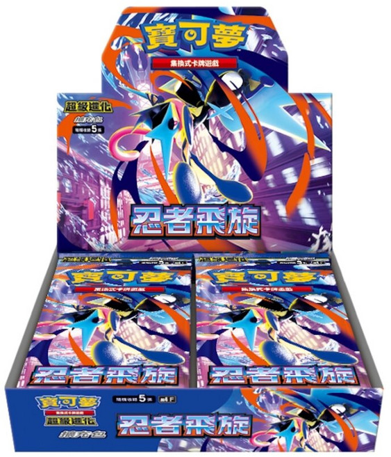 卡卡貓桌遊 寶可夢 PTCG 超級進化 擴充包 忍者飛旋盒M4 補充盒 中文版, NA