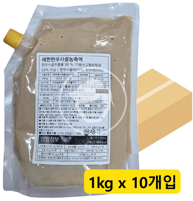 새한 한우사골농축액 100%국내산, 10개, 1kg