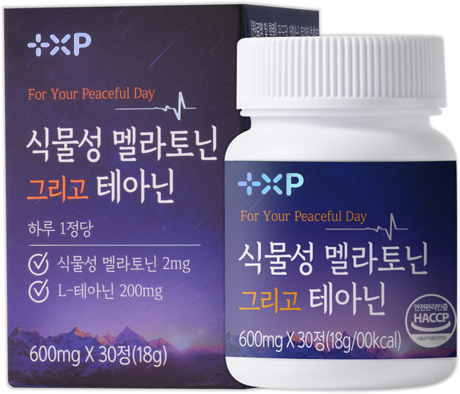 식물성멜라토닌 그리고 테아닌 세로토닌 미국 메라토닌 보충제, 1개, 30정
